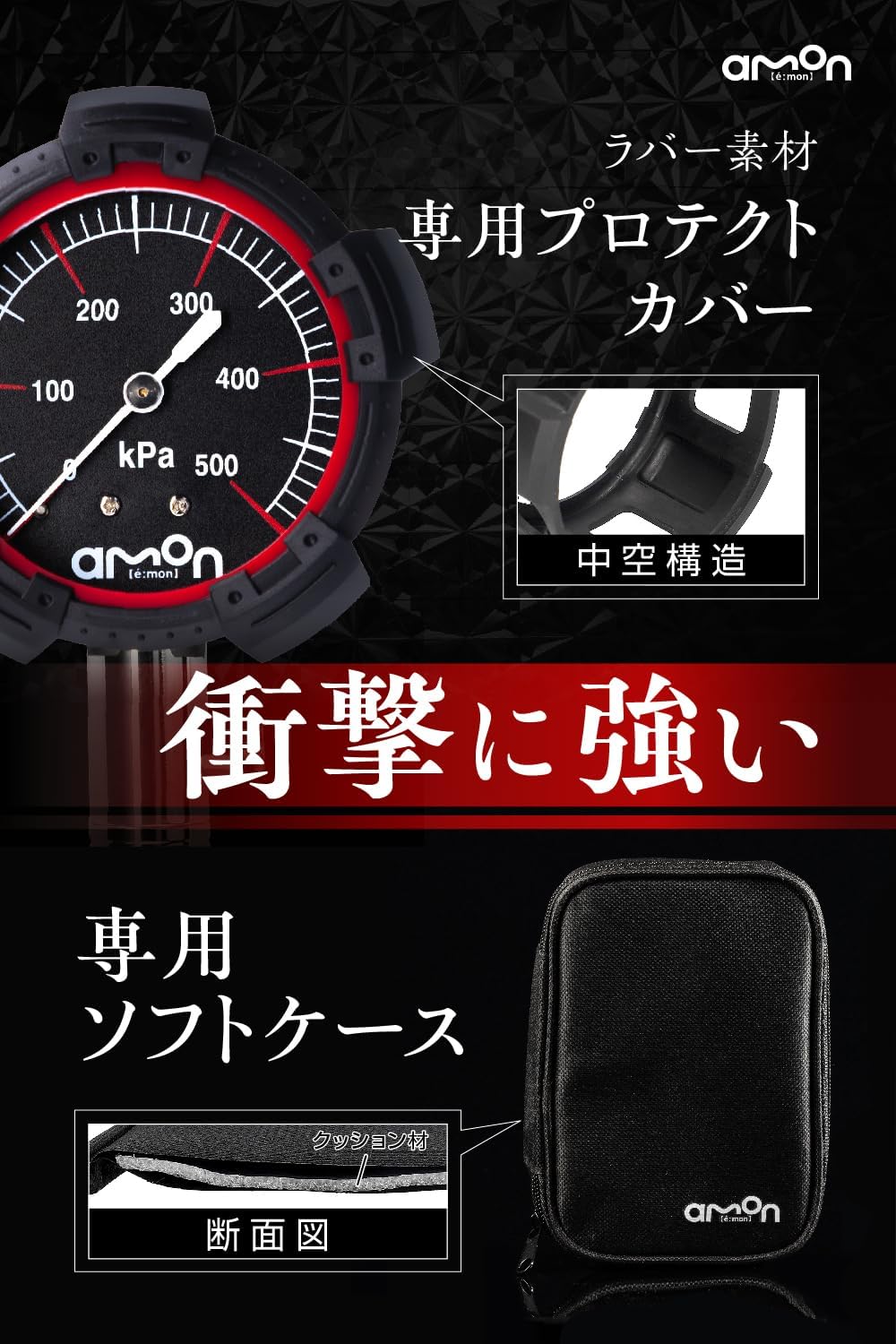 エーモン(amon) 車/バイク/自転車/ボールの空気入れがコンパクトな1台に 軽量 充填スピードが速い 電動エアーポンプ USB充電式 自動停止機能 空気圧設定メモリー機能 PSE準拠バッテリー搭載 電動エアポンプ 4872 販売ルート限定品