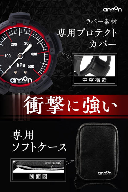 エーモン(amon) 車/バイク/自転車/ボールの空気入れがコンパクトな1台に 軽量 充填スピードが速い 電動エアーポンプ USB充電式 自動停止機能 空気圧設定メモリー機能 PSE準拠バッテリー搭載 電動エアポンプ 4872 販売ルート限定品