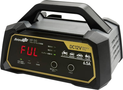 メルテック(meltec) 全自動パルスバッテリー充電器 (ファミリーバイク/オートバイ) 12V専用 MeltecPlus 定格0.75A バッテリー診断機能付 維持充電(トリクル充電)方式 長期保証3年 MP-200