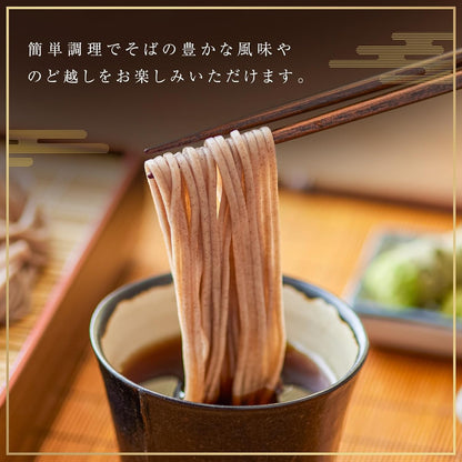 滝沢更科 十割そば 200g×5袋 国産そば粉100% 食塩不使用 乾麺