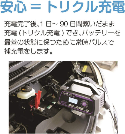 メルテック(meltec) 全自動パルスバッテリー充電器 (ファミリーバイク/オートバイ) 12V専用 MeltecPlus 定格0.75A バッテリー診断機能付 維持充電(トリクル充電)方式 長期保証3年 MP-200