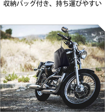 Homwarm バイクカバー 300D厚手 防水 紫外線防止 盗難防止 収納バッグ付き (4XL, ブラック)