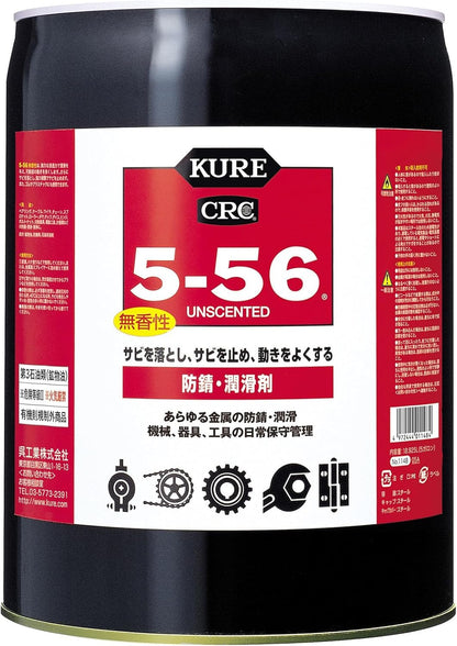KURE(呉工業) 5-56 3.785L 防錆・潤滑剤 1006