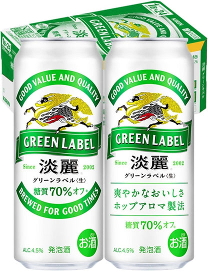 GREEN LABEL(グリーンラベル) キリン ビール350ml×24本 淡麗グリーンラベル 発泡酒 糖質70%オフ