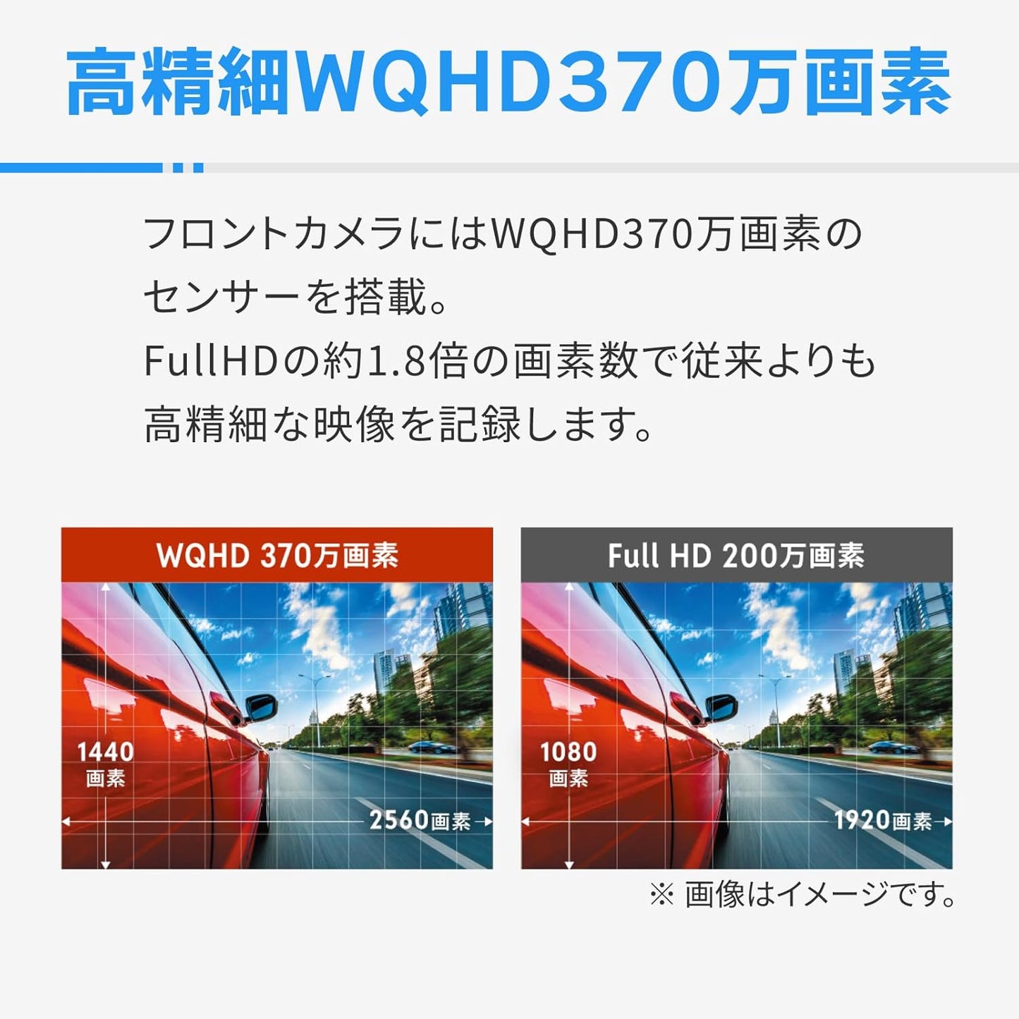 コムテック ドライブレコーダー ZDR055 STARVIS 2搭載で夜間撮影性能向上 前後2カメラ 前後200万画素 FullHD GPS/後続車両接近お知らせ機能/運転支援機能搭載 日本製 3年保証 常時録画 衝撃録画 駐車監視 高速起動 液晶 出張取付サービス対応