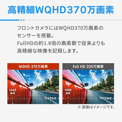 コムテック ドライブレコーダー ZDR055 STARVIS 2搭載で夜間撮影性能向上 前後2カメラ 前後200万画素 FullHD GPS/後続車両接近お知らせ機能/運転支援機能搭載 日本製 3年保証 常時録画 衝撃録画 駐車監視 高速起動 液晶 出張取付サービス対応