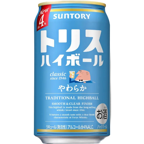 トリスハイボール〈やわらか〉 [ウイスキー 日本 350ml×24缶 ]