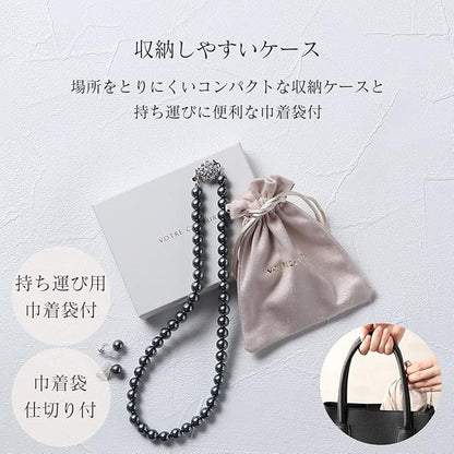 [VOTRE COUTURE] パールネックレス ピアス イヤリング セット 8mm 国産 真珠 冠婚葬祭 39cm 42cm 45cm ブランド10年保証