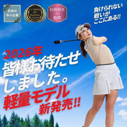 松﨑麻矢プロ 監修 DNK 三角先生 ゴルフスイング練習器具 ブラック 83cm 1個