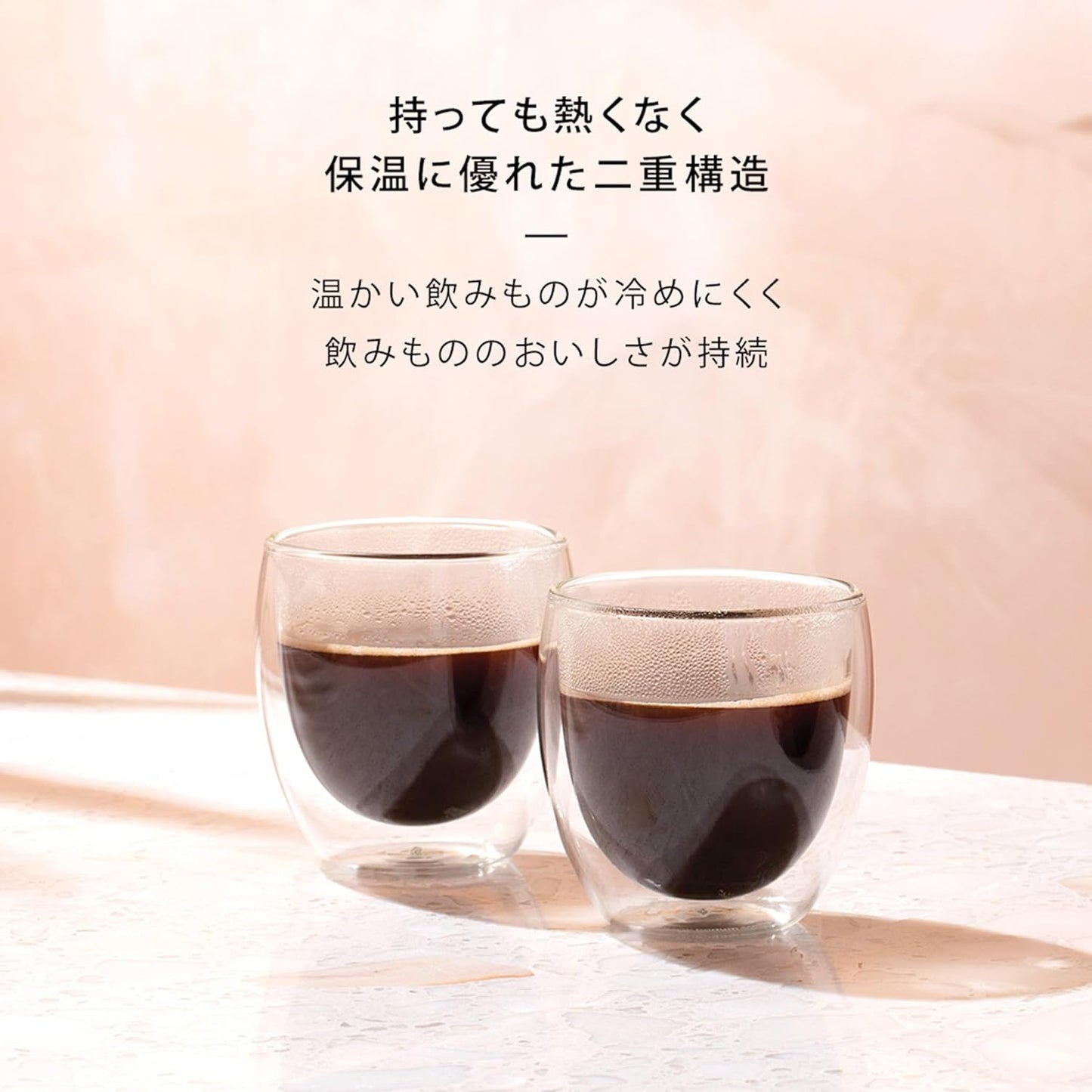 BODUM ボダム ダブルウォールグラス 350ml（2個セット）