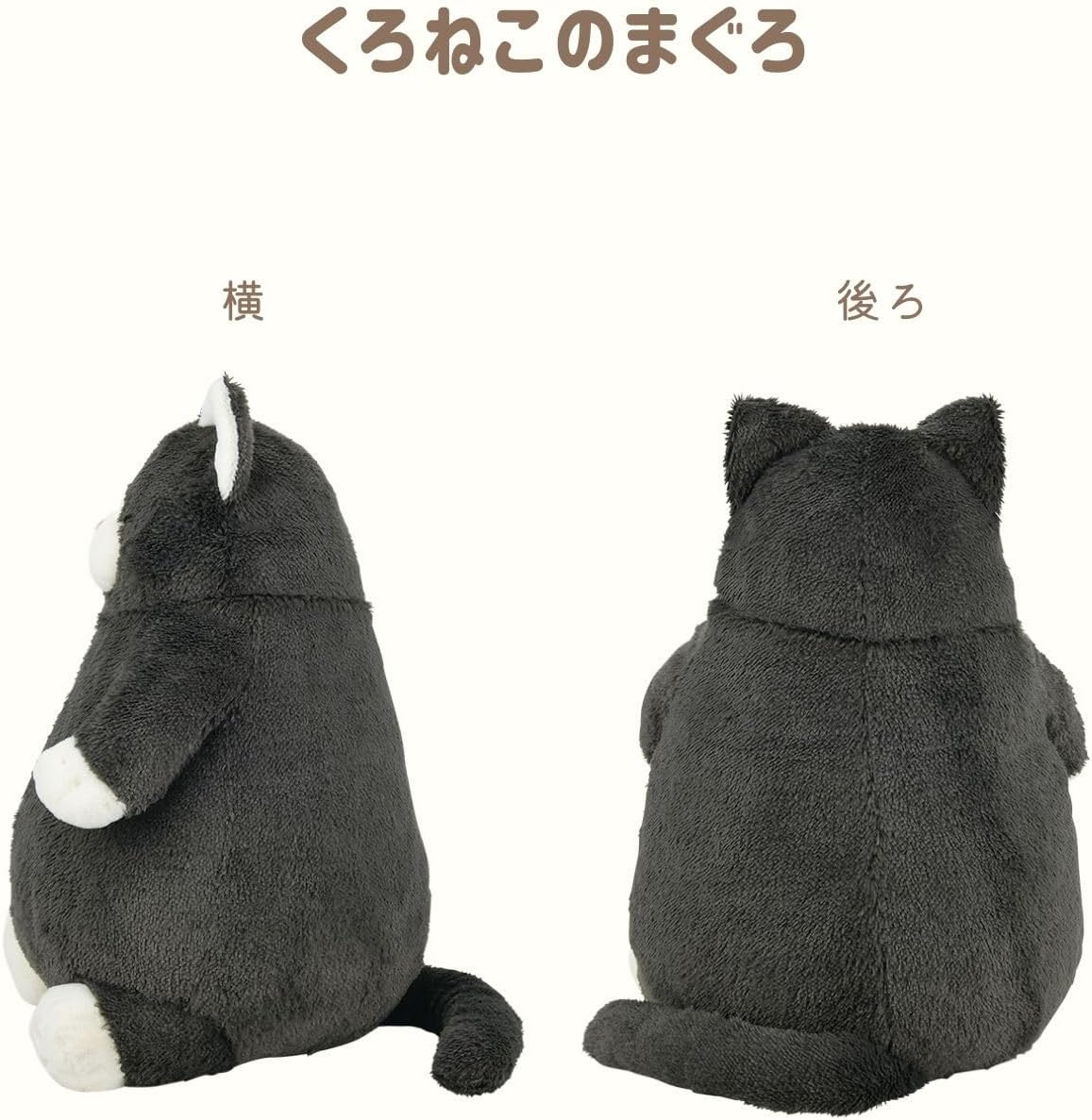 りぶはあと はちわれのかつお 抱き枕 ぬいぐるみ Mサイズ 全長約26cm