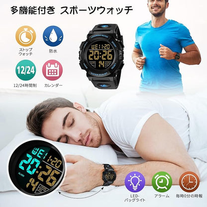 腕時計 メンズ デジタル 50メートル防水 日付 曜日 アラーム LED表示 多機能付き 防水腕時計 デジタル腕時計 スポーツウォッチ おしゃれ アウトドア 取扱説明書付き
