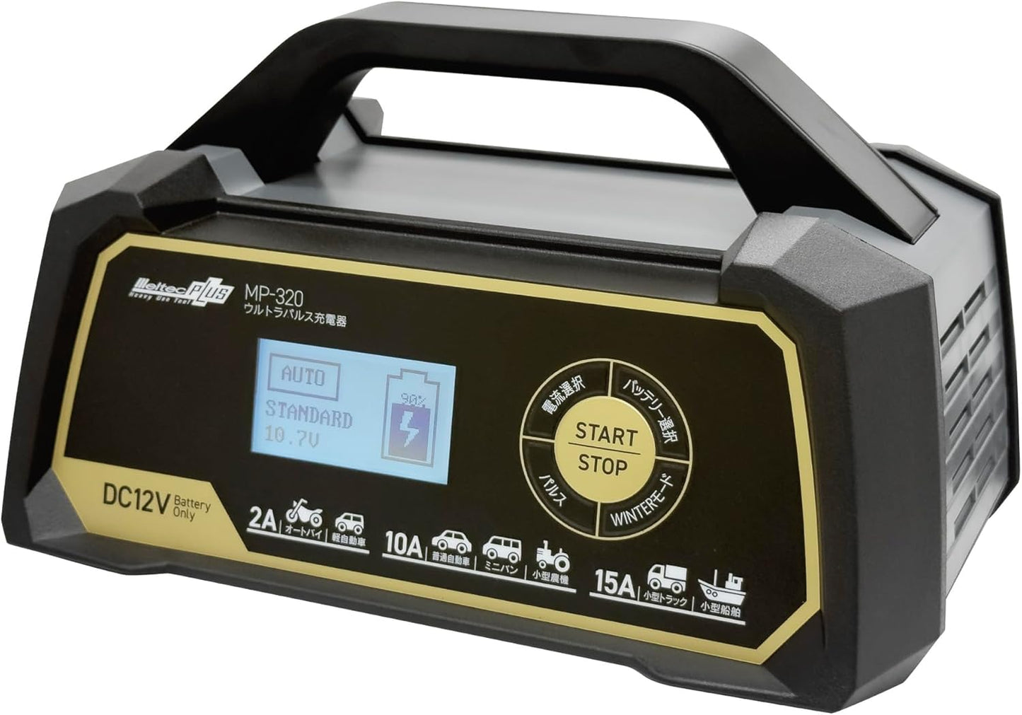 メルテック(meltec) 全自動パルスバッテリー充電器 (ファミリーバイク/オートバイ) 12V専用 MeltecPlus 定格0.75A バッテリー診断機能付 維持充電(トリクル充電)方式 長期保証3年 MP-200