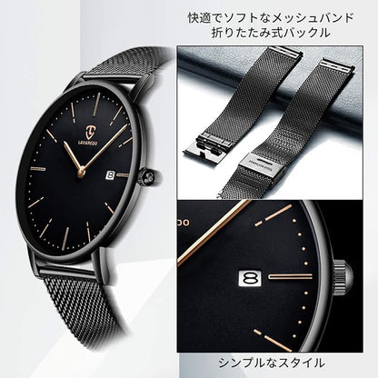 [BEN NEVIS] 腕時計 メンズ シンプル おしゃれ 薄型 カジュアル 日付表示 防水 アナログ クォーツ時計 メッシュ バンド ブラック