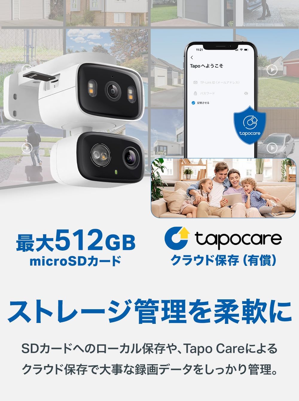 Tapo(タポ) 防犯カメラ ペットカメラ 屋外・屋内対応 2K 300万画素 デュアルレンズ パンチルト360° 広角125° AI検知 フルカラー夜間撮影 IP65 防水防塵 双方向通話 Alexa/Google Assistant対応 TP-Link Tapo C246D/A