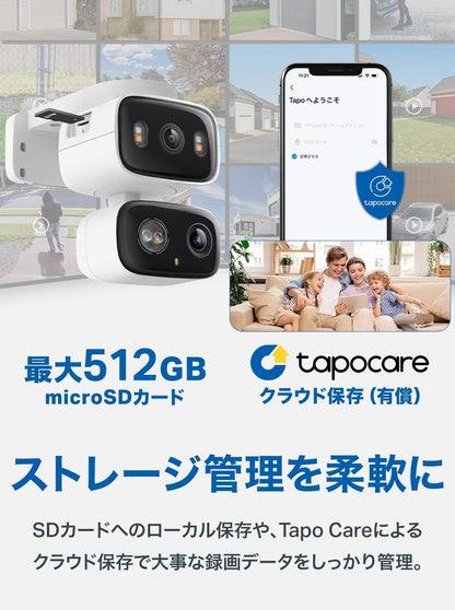 Tapo(タポ) 防犯カメラ ペットカメラ 屋外・屋内対応 2K 300万画素 デュアルレンズ パンチルト360° 広角125° AI検知 フルカラー夜間撮影 IP65 防水防塵 双方向通話 Alexa/Google Assistant対応 TP-Link Tapo C246D/A