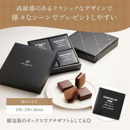 VANILLABEANS チョコレートギフト（ショコラ＆パリトロ）