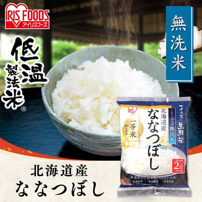北海道産 ななつぼし 2kg（無洗米）