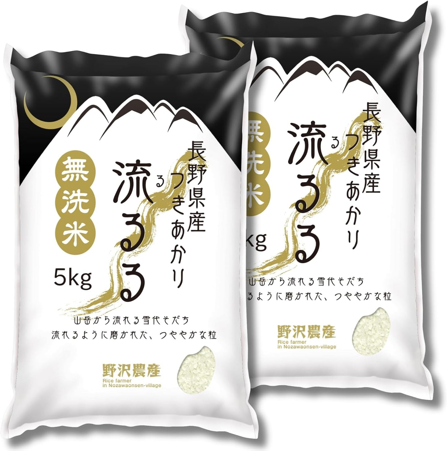 野沢農産 新米 令和7年産 お米 長野県産 無洗米 (30kg, つきあかり)