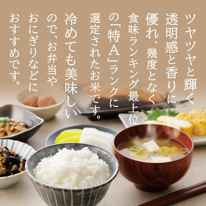 Yahoo秋田県産 あきたこまち 無洗米 5kg 令和7年産