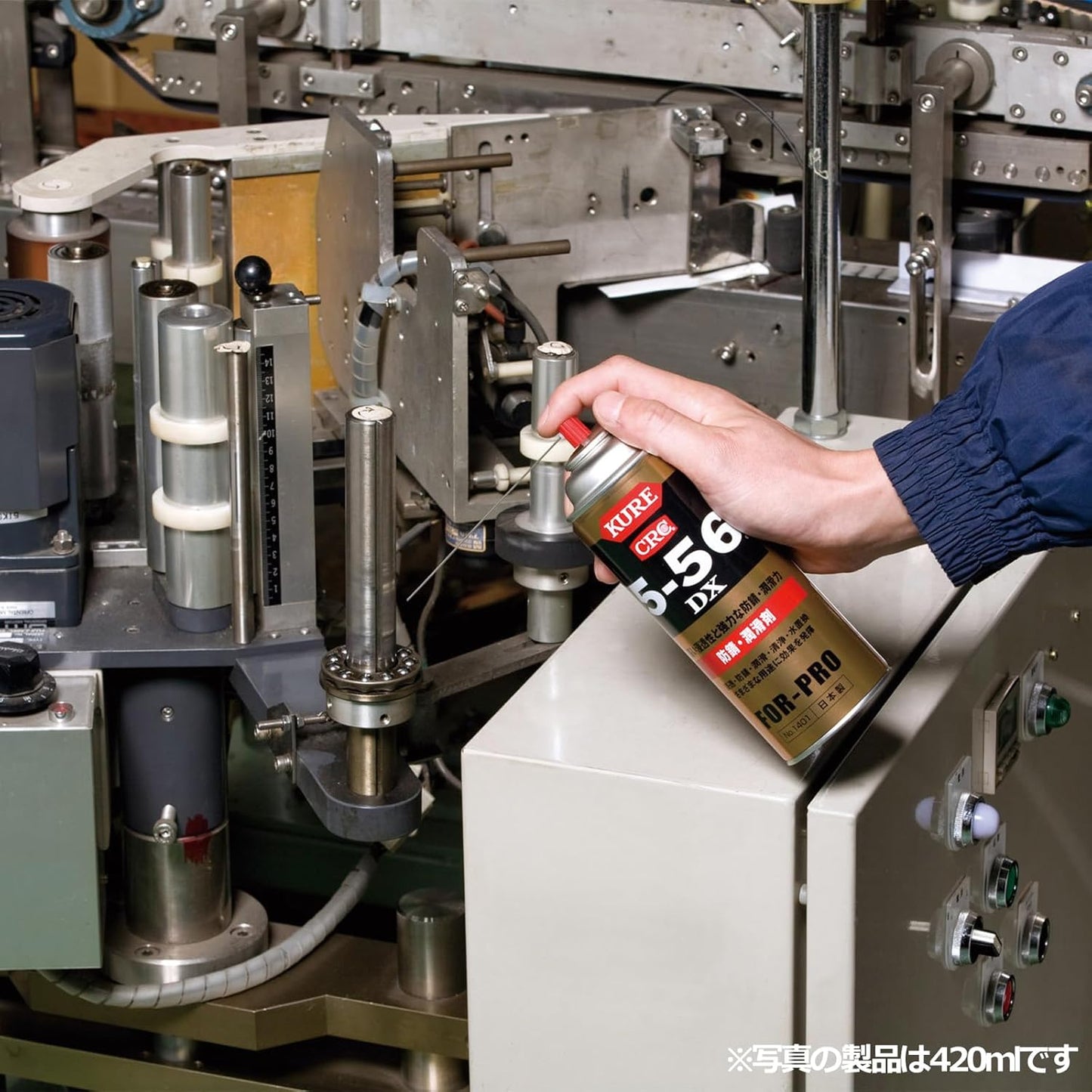 KURE(呉工業) 5-56 3.785L 防錆・潤滑剤 1006