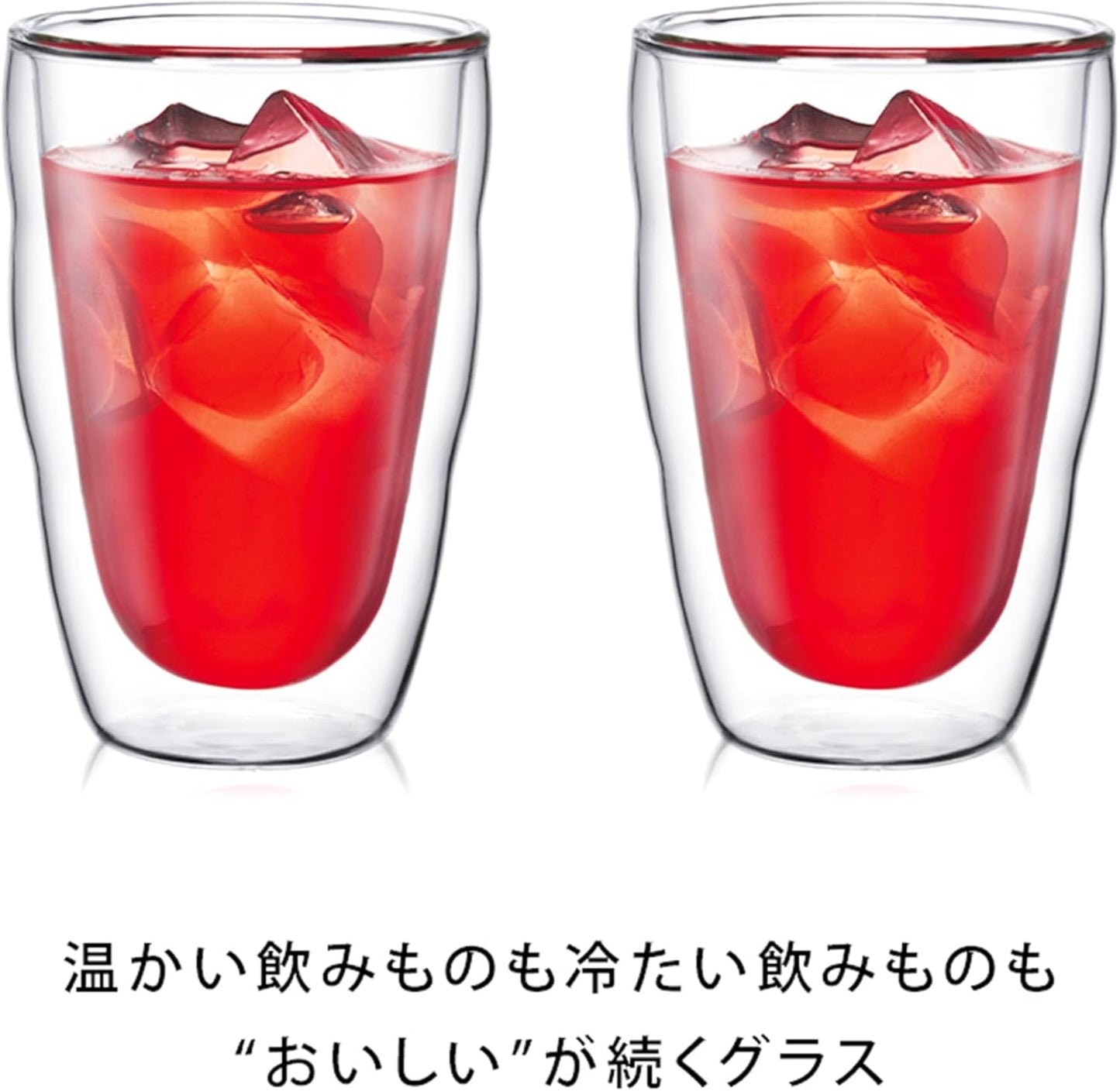 BODUM ボダム ダブルウォールグラス 350ml（2個セット）