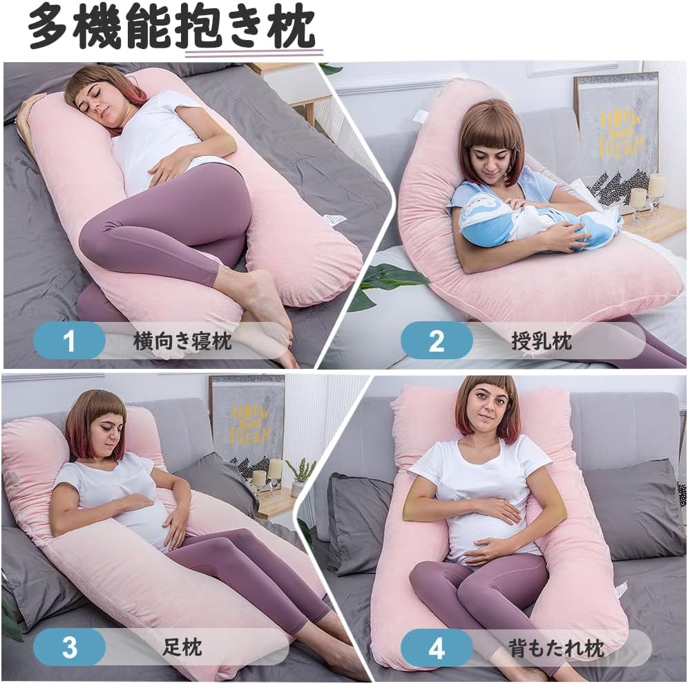 Awesling U字型抱き枕 全身枕 授乳クッション グレー