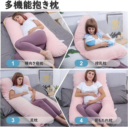 Awesling U字型抱き枕 全身枕 授乳クッション グレー
