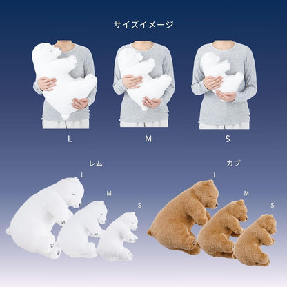 りぶはあと ソイネ ブラン 添い寝まくら ぬいぐるみ Mサイズ 全長約43cm