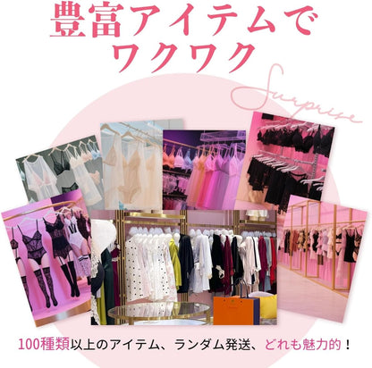 ICHIMIZUセクシーランジェリーセットTバック付き 勝負下着誘惑 ナイトウェア