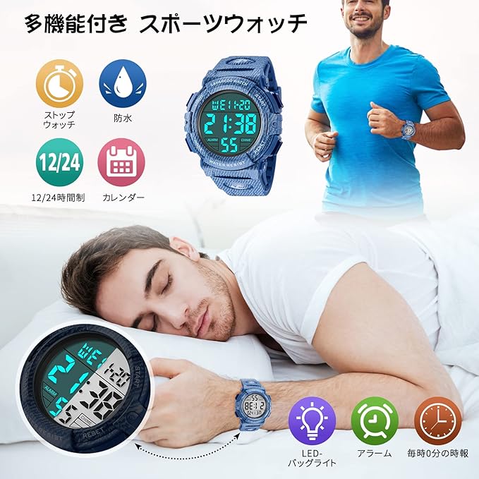 腕時計 メンズ デジタル 50メートル防水 日付 曜日 アラーム LED表示 多機能付き 防水腕時計 デジタル腕時計 スポーツウォッチ おしゃれ アウトドア 取扱説明書付き