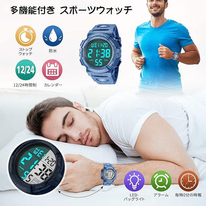 腕時計 メンズ デジタル 50メートル防水 日付 曜日 アラーム LED表示 多機能付き 防水腕時計 デジタル腕時計 スポーツウォッチ おしゃれ アウトドア 取扱説明書付き