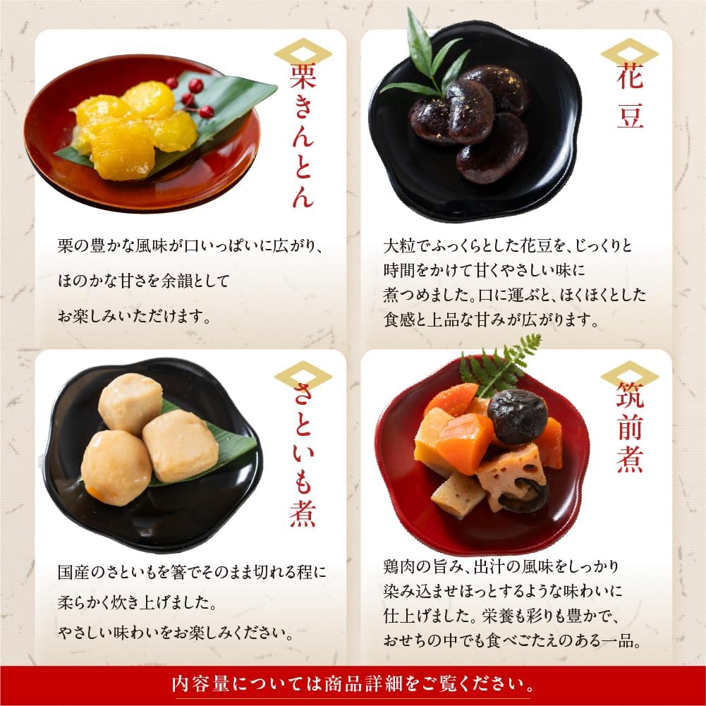 (日時指定可) おせち 2人前 2026 和風 めでた箱 個包装 8品目