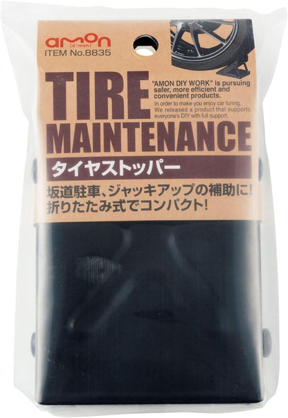 エーモン(amon) タイヤストッパー 黄色 ロープ付属 タイヤ止め 輪止め 車止め 車輪止め 坂道駐車 ジャッキアップ時の補助に 8836
