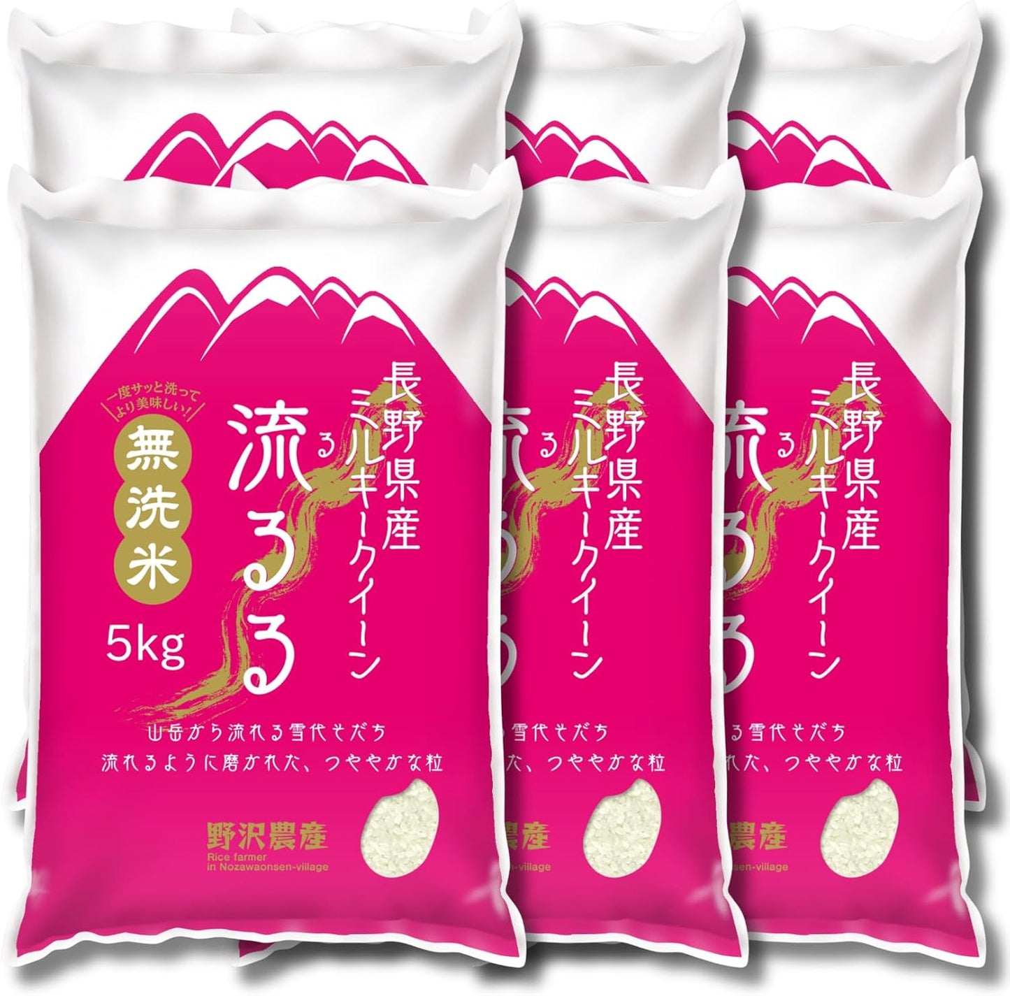 野沢農産 新米 令和7年産 お米 長野県産 無洗米 (30kg, つきあかり)