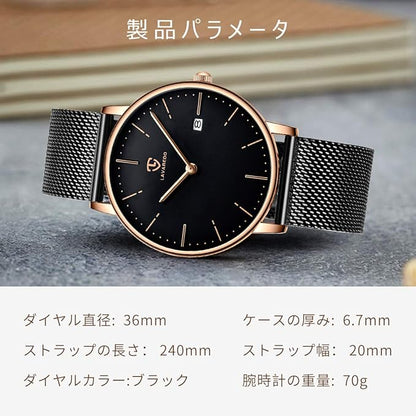 [BEN NEVIS] 腕時計 メンズ シンプル おしゃれ 薄型 カジュアル 日付表示 防水 アナログ クォーツ時計 メッシュ バンド ブラック