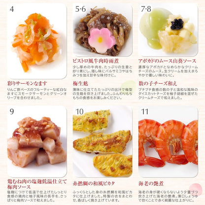 おせち 2026 和風 創作 1段 てまり 1人前 (日付指定便)