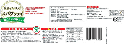 昭和 スパゲッティ1.6mm 1kg