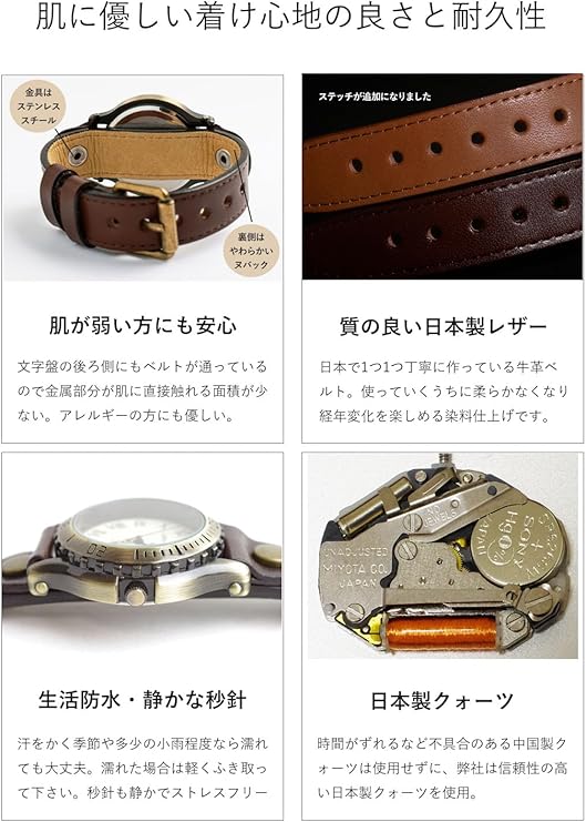 [リトルマジック][経年変化するJapanレザー]【日本製ムーブメント】[金属アレルギー対応] 腕時計 メンズ レディース 時計 アンティーク風/オールドクロック(ダークブラウン Lサイズ)