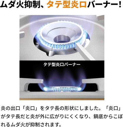 イワタニ（Iwatani／岩谷）カセットフー 達人スリムIII CB-SS-50（1台）日本製／防災対応