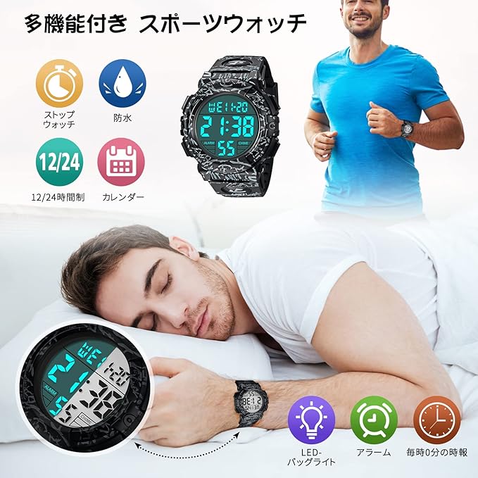 腕時計 メンズ デジタル 50メートル防水 日付 曜日 アラーム LED表示 多機能付き 防水腕時計 デジタル腕時計 スポーツウォッチ おしゃれ アウトドア 取扱説明書付き