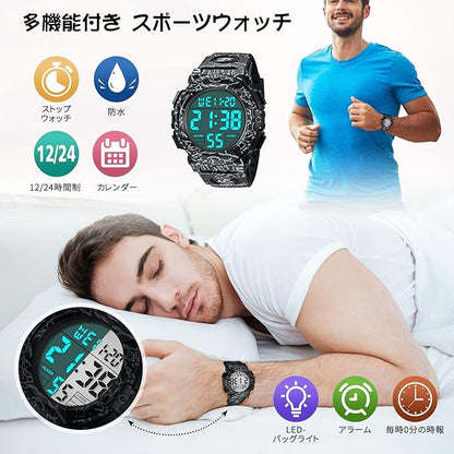 腕時計 メンズ デジタル 50メートル防水 日付 曜日 アラーム LED表示 多機能付き 防水腕時計 デジタル腕時計 スポーツウォッチ おしゃれ アウトドア 取扱説明書付き