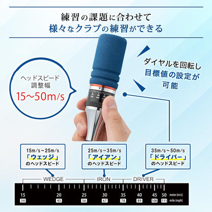 ダイヤゴルフ（DAIYA GOLF） ダイヤスイングシリーズ スイング練習器具 1個