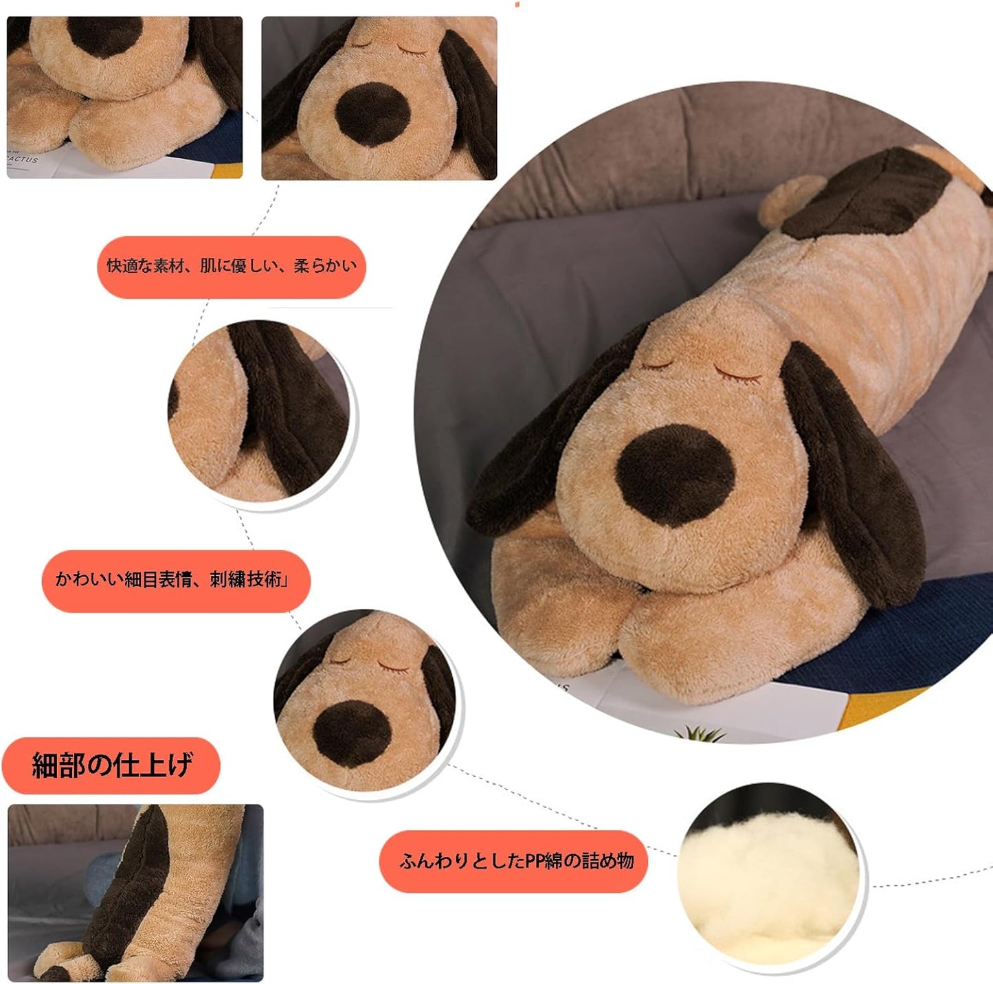 Ecooer 抱きまくら 特大 犬 かわいい …