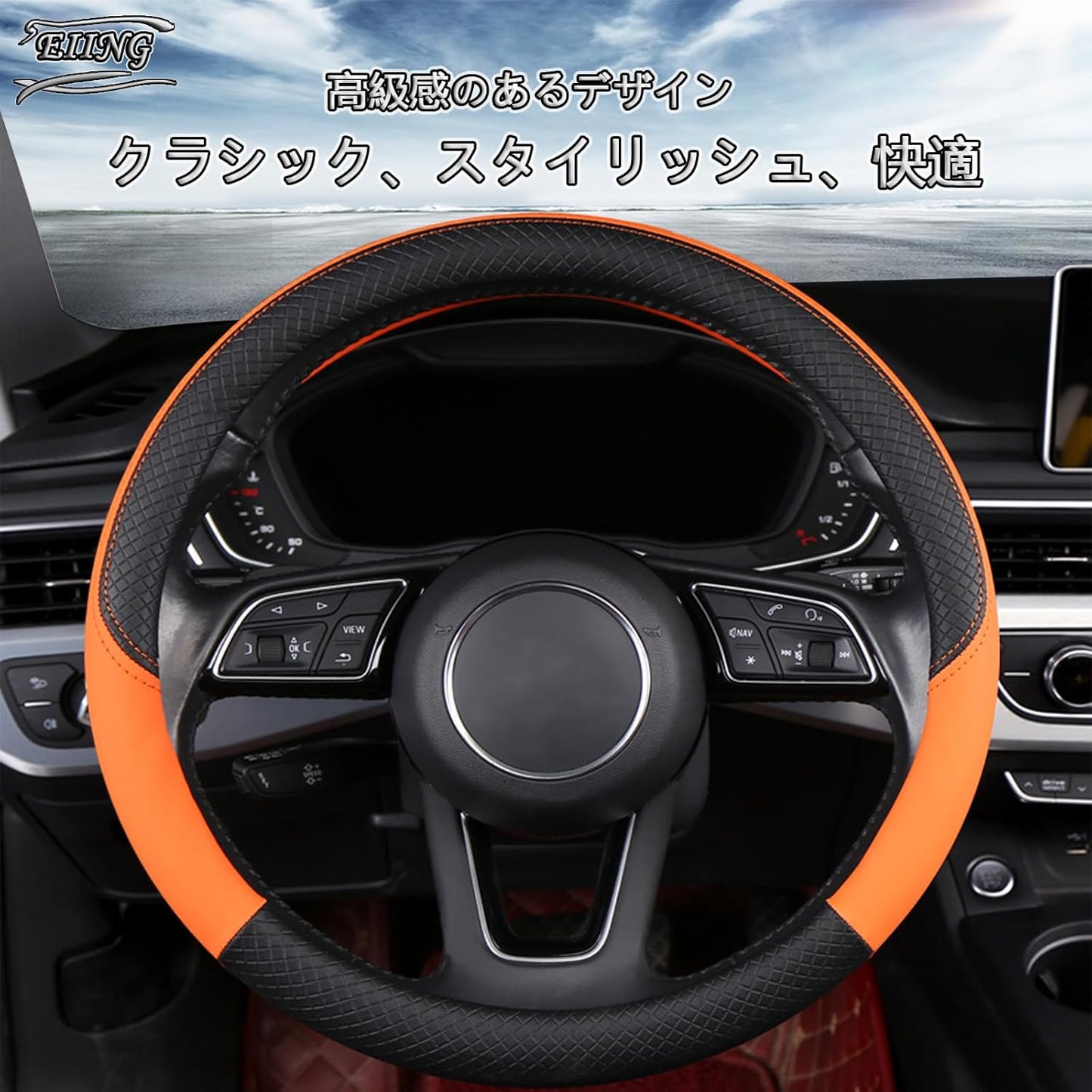 ハンドルカバー 車用 軽自動車 Sサイズ 3Dグリップ 滑り止め ステアリングカバー 汎用 37～38cm ベージュ