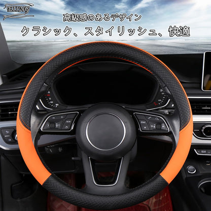 ハンドルカバー 車用 軽自動車 Sサイズ 3Dグリップ 滑り止め ステアリングカバー 汎用 37～38cm ベージュ