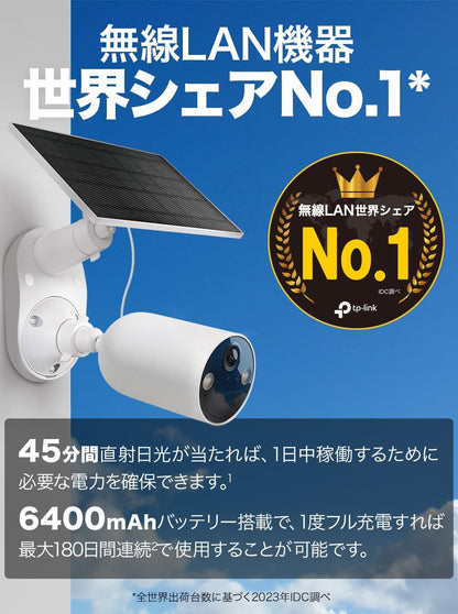 Tapo 防犯カメラ 屋外 ソーラー 見守りカメラ WiFi 防犯カメラ ソーラー 太陽光パワー ペットカメラ Wi-Fi フルワイヤレス 2K 300万画素 IP65 防水防塵 フルカラーナイトビジョン スマートAI検知 マイク スピーカー 搭載 Amazon Alexa/Google Assistant 対応 Tapo C410 KIT/A