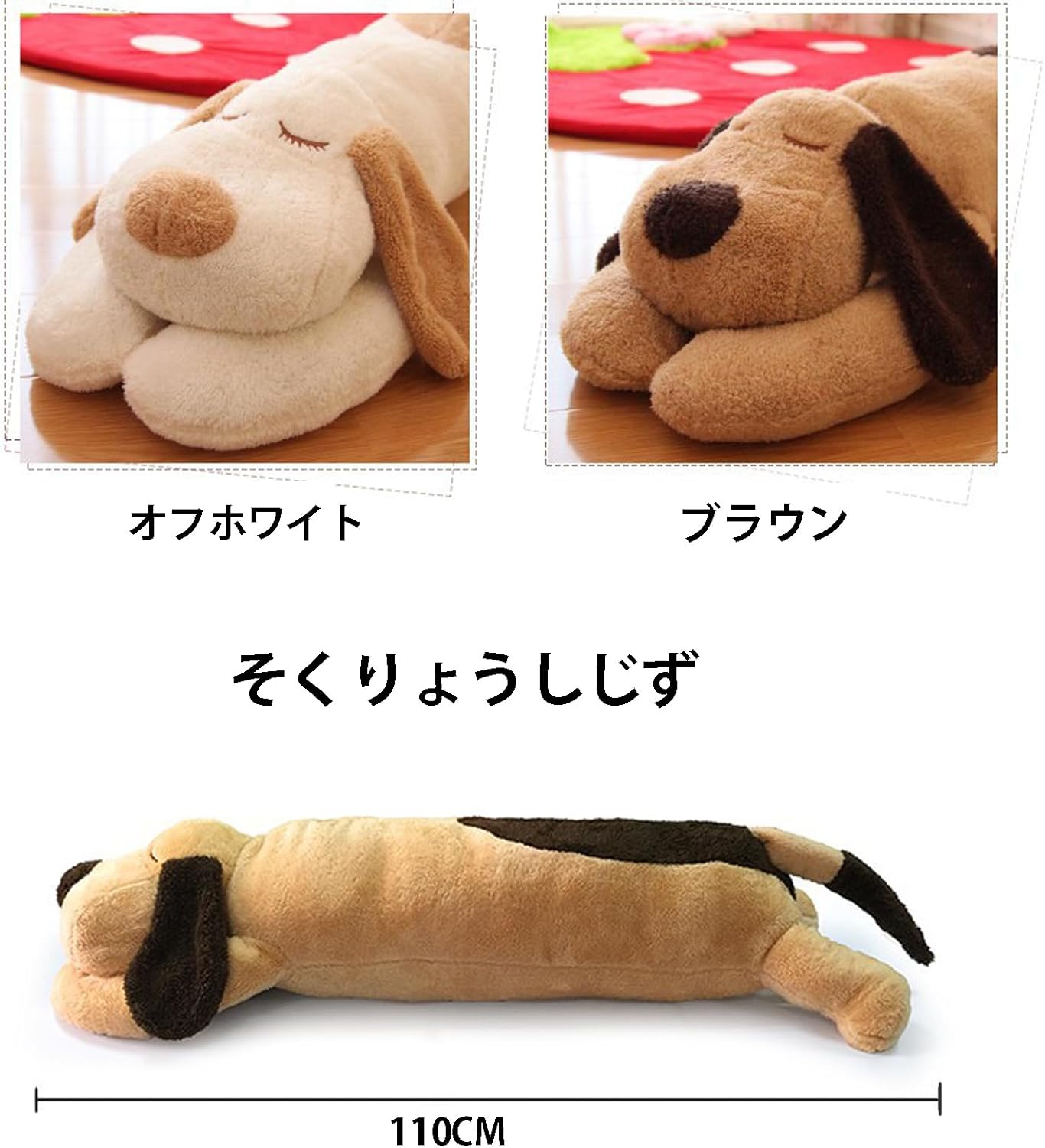 Ecooer 抱きまくら 特大 犬 かわいい …