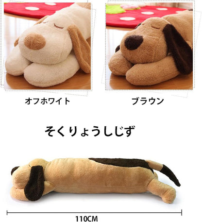 Ecooer 抱きまくら 特大 犬 かわいい …