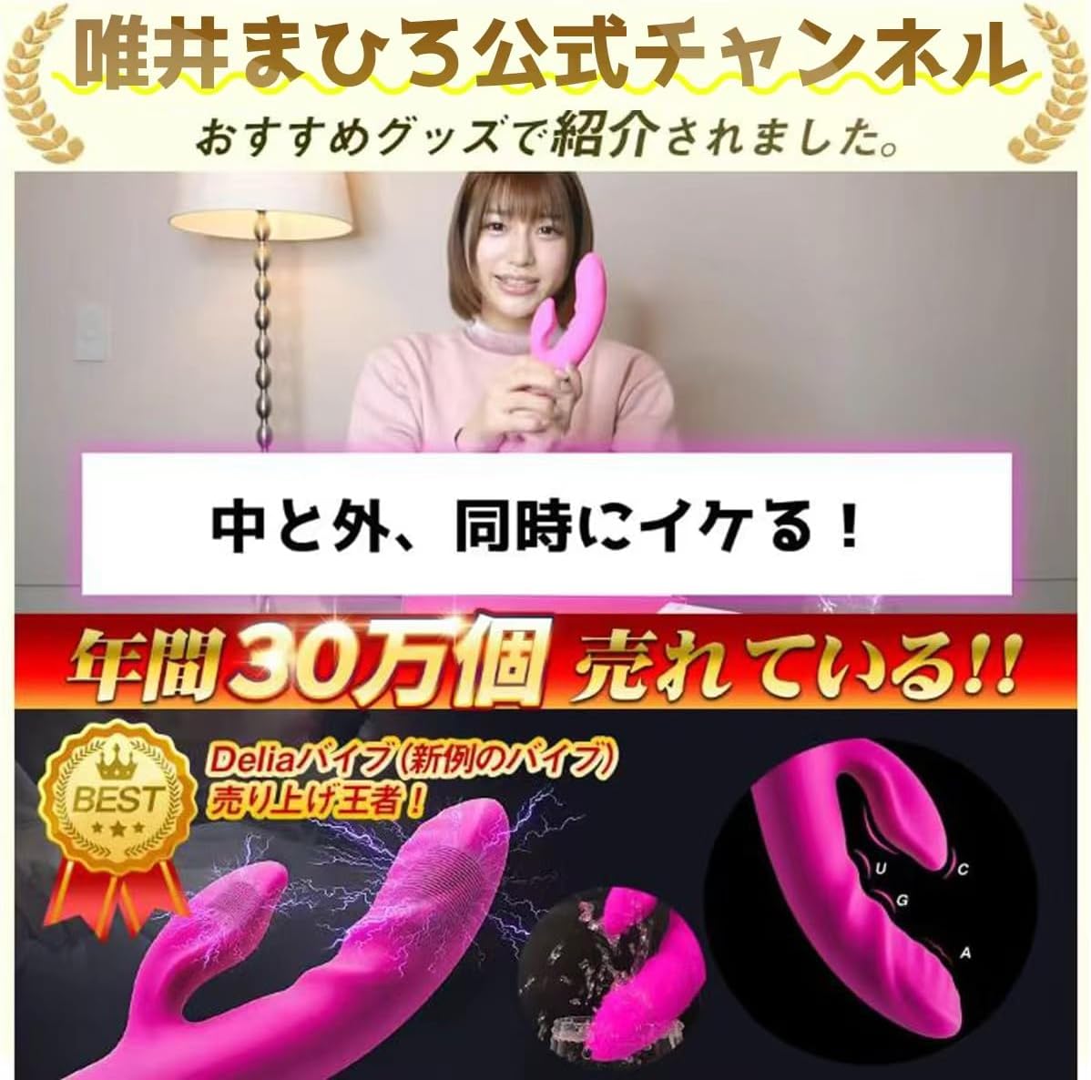 【年間30万個突破】ZEMALIA Delia バイブ 女性用│38℃加熱・二点責め・即潮吹き・強力ピストン【静音 防水】【秘密厳守で配送】